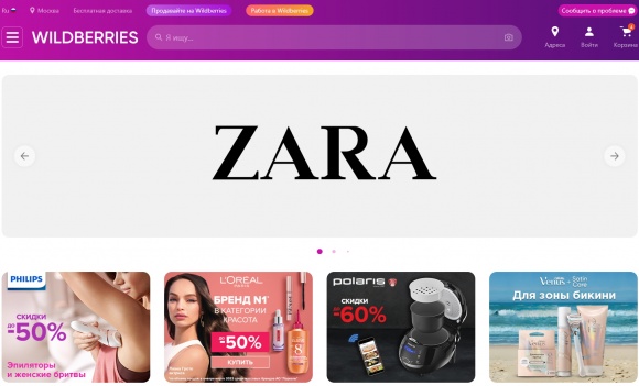 Продающиеся на маркетплейсе товары Zara были ввезены в Россию ещё зимой