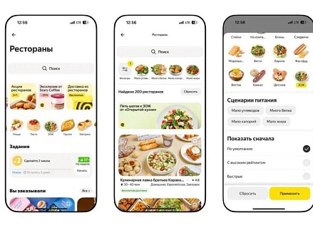 Пользователи Яндекс Еды смогут искать блюда по содержанию КБЖУ