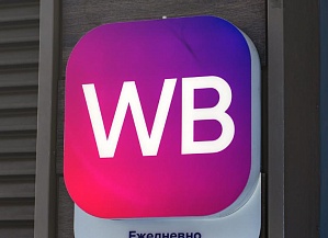 Wildberries запускает доставку силами продавца в Казахстане