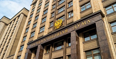 Госдума поддержала обязательное нотариальное заверение ипотеки между физлицами